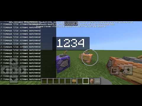Видео: Я играю майн И вот каманды ч1