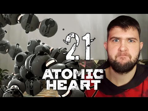 Видео: БОСС-абоБУСС.../Atomic Heart "Инстинкт Истребления"/№21