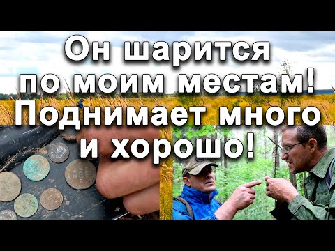 Видео: Он шарится по моим местам! Поднимает много и хорошо!