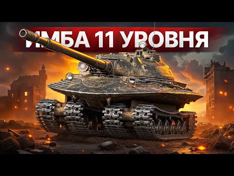Видео: Шотник — Два Крутых Боя на Имбе XI Уровня Об.279!