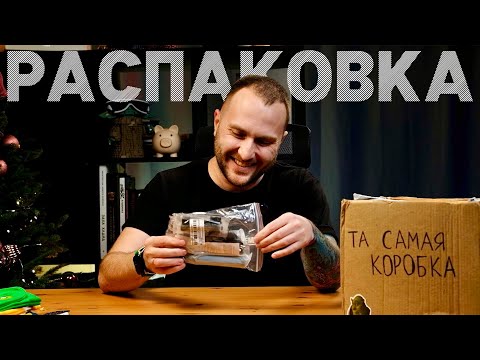 Видео: Вот что полезного я нашёл на AliExpress!