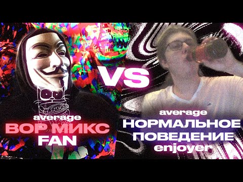 Видео: Илюша Говорит про Вормикс или Как Вывести Сашу из Себя | saneking нарезки