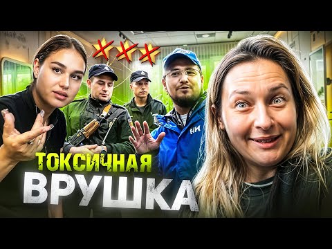 Видео: ТРЕШ-САЛОН В ПОДВАЛЕ / ДИРЕКТРИСА-МАНИПУЛЯТОРША УСТРОИЛА ДРАМУ / Треш-обзор салона красоты