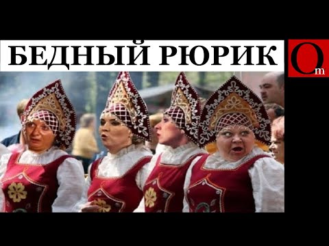 Видео: Полный провал Специальной Вовкиной ОбоZрации