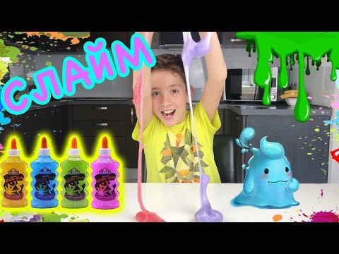 Видео: УНИКАЛЕН БЛЕСТЯЩ СЛАЙМ !!! | БРОКАТЕНО ЛЕПИЛО | 2 РЕЦЕПТИ | ELMERS GLITTER GLUE