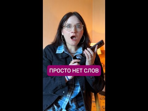 Видео: ⛔️ РАЗОБЛАЧЕНИЕ МОШЕННИЦЫ КРЫСЫ.