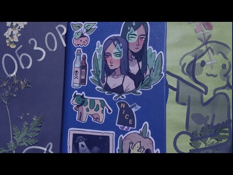 Видео: летний обзор скетчбука!)