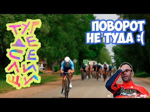 Видео: ТУР ДЕ СЕЛИЩИ 2024: НАРОДНЫЙ НОВГОРОДСКИЙ МОНУМЕНТ