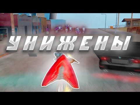 Видео: САМЫЕ СМЕШНЫЕ ПРОТИВНИКИ  НА БИТВЕ ЗА ПРИТОН ARIZONA RP