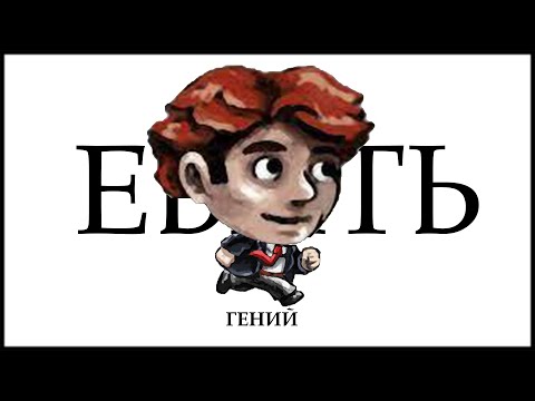 Видео: Что такое Braid и почему это ГЕНИАЛЬНО