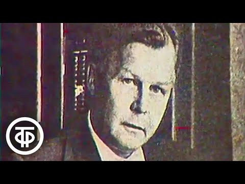 Видео: Александр Твардовский. Страницы жизни и творчества (1989)