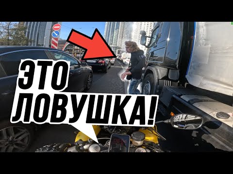 Видео: ЛЮТОЕ ВЕЗЕНИЕ Глупого Пешехода!  / Мото Ситуации 2025 (#71)