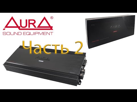 Видео: Измерение мощности усилителя AURA VENOM D3500 в нагрузку 1 ОМ