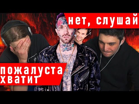 Видео: (18+) КАЛЬЯННЫЙ ПОП-ПАНК (реально тяжело) | ГАНВЕСТ - глубокий анализ | вместе с @ResonanceOFFICIALru