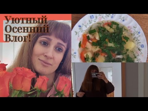 Видео: ВЛОГ:/🤗КАК В НАШЕЙ СЕМЬЕ РАСПРЕДЕЛЕНЫ ОБЯЗАННОСТИ..🤔ПОДСТРИГЛАСЬ💇‍♀️/ОТДЫХАЕМ В ГОСТЯХ У СЕСТРЫ🤩