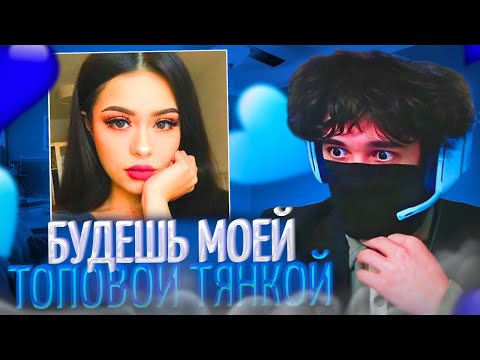 Видео: РОСТИКА ОТШИЛА ДЕВУШКА В НЕКТО.МИ!🤣| РОСТИК ИЩЕТ ДЕВУШКУ В НЕКТО.МИ! | uglyfacekid
