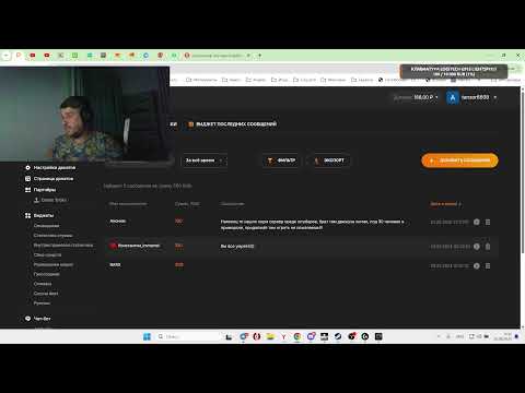 Видео: Начало истории Антонио Ржевского на РП проекте DayZ Primorsk RP