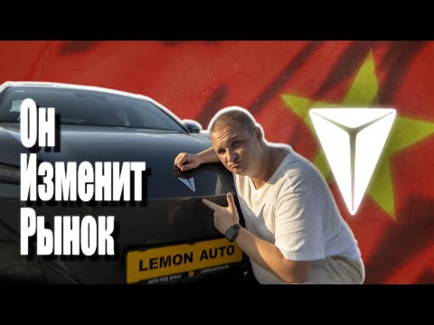 Видео: Changan Deepal Shenlan S7 Топовый топ за недорого