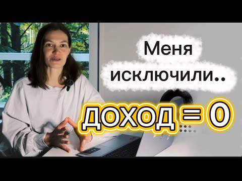 Видео: Без etablering, без поддержки. Как жить с 0 крон в Швеции?