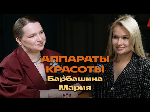 Видео: Как сохранить молодость без пластики? Интервью с косметологом