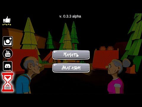 Видео: Прохождение обновления за Бабку | Two night hunters 0.3.3