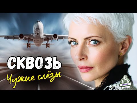 Видео: Основано На Реальных Событиях! Зэчка спасла беременную девушку, не зная, кто она. Спустя время
