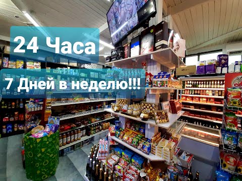 Видео: Мигдаль ха Эмек  Мини маркет  У Дороги