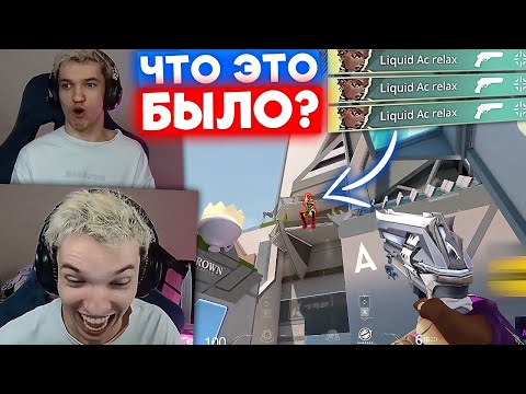 Видео: ТАКИХ КЛАТЧЕЙ У РЕЛАКСА ЕЩЁ НЕ БЫЛО | Нарезка со стрима Релакса #61