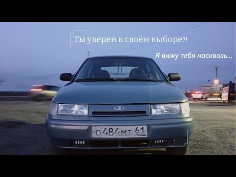 Видео: Обзор на гордость АвтоВаза в 2024 году. Ваз 2112.  Хорошая или посредственность? Что ты такое?!))