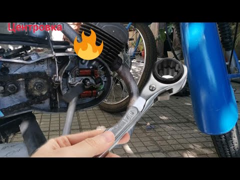 Видео: Балкан 50 как се прави центровка когато сте на път.