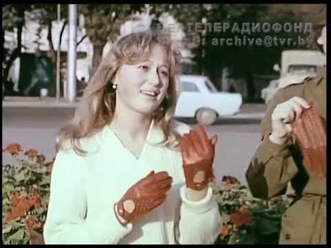 Видео: Док фильм «Гродно, сентябрь» БТ, «Телефильм», 1982