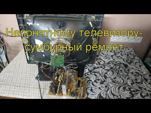 Видео: Непонятному телевизору- сумбурный ремонт. Ремонт ТВ Liberty LTV 2128 шасси PH2529TOP