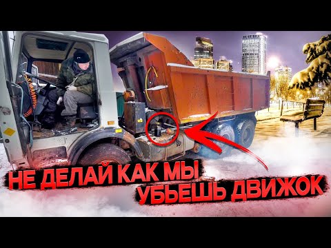 Видео: Залили ЭТО вместо дизеля — МАЗ не выдержал! ПОПАЛИ на капитальный ремонт на сотни тысяч!