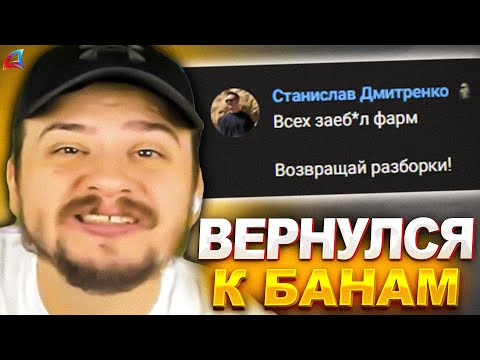 Видео: ДОЛГОЖДАННЫЕ РАЗБОРКИ МАРАСА ШАКУРА ВЕРНУЛИСЬ НА ДРЕЙКЕ... (нарезка) | MARAS SHAKUR | GTA SAMP