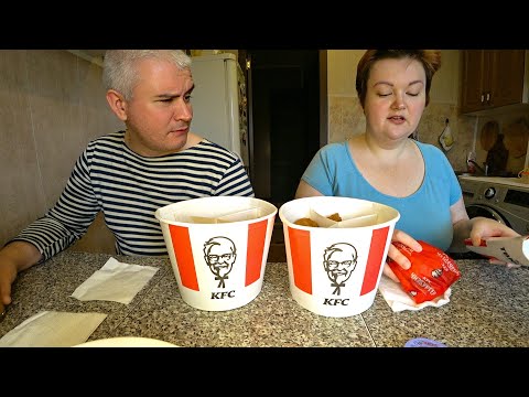 Видео: Наслаждение или АД? ПЕРВАЯ ПОПЫТКА заказа Горы ЕДЫ из KFC. Мукбанг фастфуд