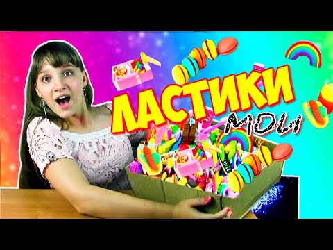 Видео: Большая коллекция ластиков /  Моя коллекция канцелярии /  Alina Zosim