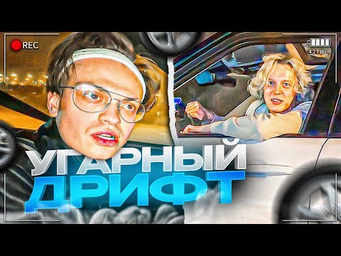 Видео: УГАРНЫЙ ДРИФТ НА ДОРОГИХ ТАЧКАХ | БУСТЕР СЛОМАЛ МАШИНУ