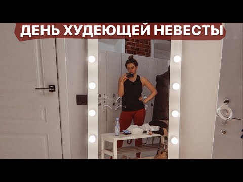 Видео: Обсуждаем меню и декор для свадьбы // Внутренняя кухня блогинга: важность мероприятий *21 фев*