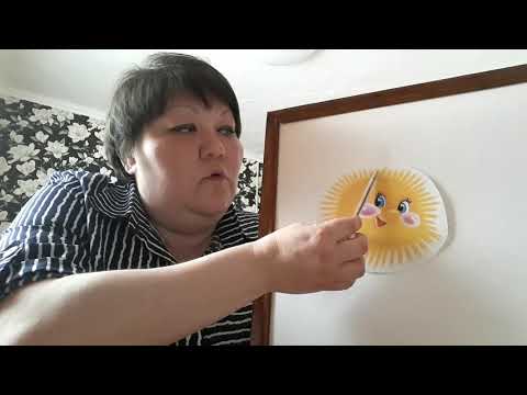 Видео: Занятие по рисованию "Лучики для солнышка" для детей 2-3 лет (он-лайн)