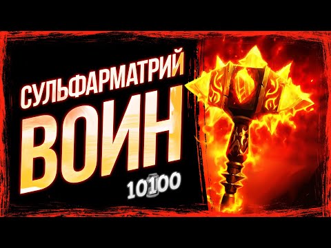 Видео: Эти ПРОВОКАЦИИ просто ПУШКА! — НОВЫЙ ТАУНТ воин колода | Вольный | Hearthstone