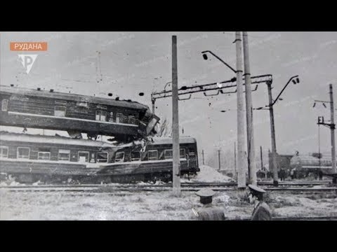 Видео: Трагедія на залізниці: 33 роки з дня зіткнення потягів з Кривого Рогу і Донецька