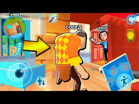 Видео: ИГРАЮ ВТОРАЯ ГЛАВА ПРИВЕТ СОСЕД - Dark Riddle ПОХОЖАЯ ИГРА на Hello Neighbor