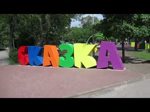 Видео: ВЛОГ о Путешествии | Липецк 21.06.22.