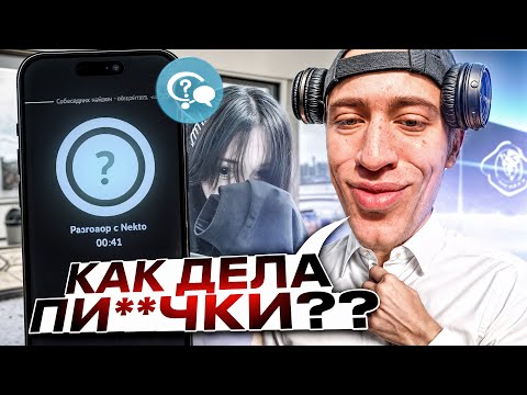 Видео: N1KKIFN УГАР В НЕКТО МИ С МАЛЫШКАМИ🤣#5 | ФОРТНАЙТ С ЗИПУЛЕЙ