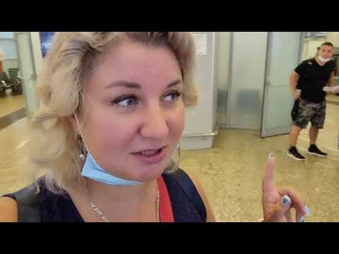 Видео: Летим в Анталию Аэропорт Шереметьево Бизнес зал Москва