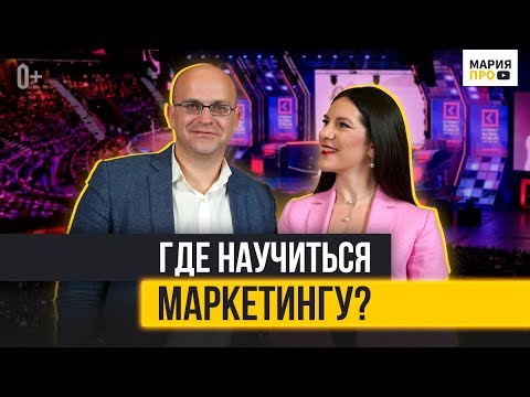 Видео: ТРЕНДЫ ИНТЕРНЕТ-МАРКЕТИНГА. ПРОДВИЖЕНИЕ. SYNERGY DIGITAL