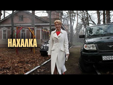 Видео: СМОТРЕТЬ ВСЕМ! ОЧЕНЬ ПРИЯТНЫЙ ФИЛЬМ! Нахалка | Все Серии Подряд