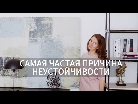 Видео: Самая частая причина головокружения - ПППГ