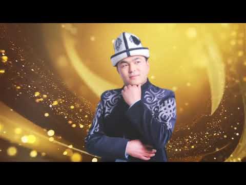 Видео: Жоламан Үсөн уулунун "Сагыныч" аттуу жеке концерти // 24.05.2023