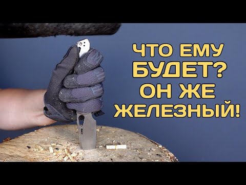 Видео: Злобный тест - CJRB Frack